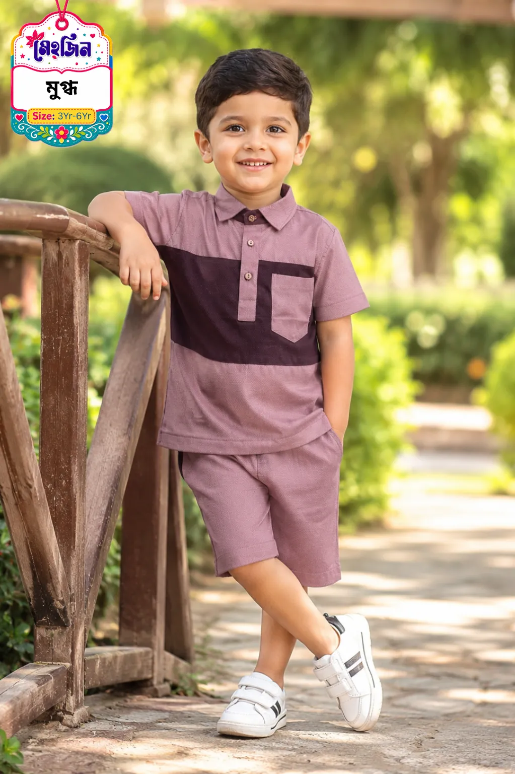 Boys Shirt & Pant 3Ps Combo - MBSPC-902 view 2
